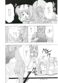 [Anthology] Blood no Muchi