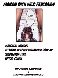 [Saburou] Maiden with Wild Fantasies [English] [4Dawgz + FUKE]