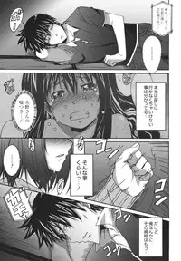 COMIC 0EX Vol. 18 2009-06