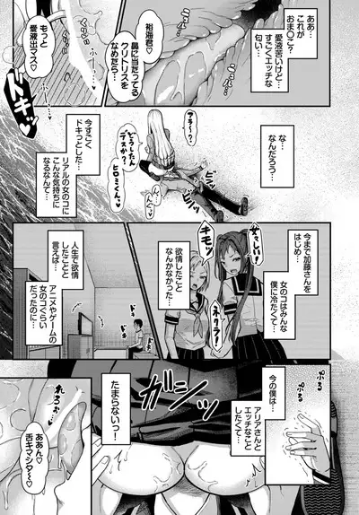 COMIC BAVEL 2023-06
