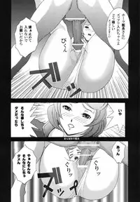 (C66) [2CV.SS Yoshimitu Asagi (Asagi Yoshimitsu)] Dengeki Juujo 4. 1/2 | Den Geki Gun Onna (Full Metal Alchemist)