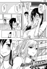 COMIC Megastore Alpha 2015-08