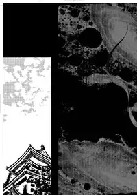 [Judo Chop (Akizou)] Nausea (Sengoku Basara) [Digital]