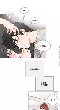 [The Jinshan] Sadistic Beauty Ch.1-27 [Chinese] [17汉化]