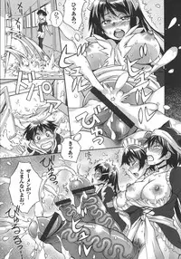 [Tsumagomi Izumo] Houkago☆Nikubenki Club