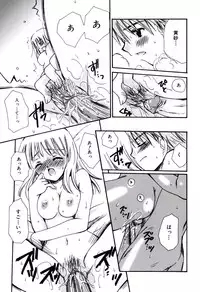 [Sakura Mitono] Radical Girl