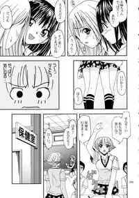 [Ginmomodou (Mita Satomi, SHIYAMI)] Jump DX (Various)