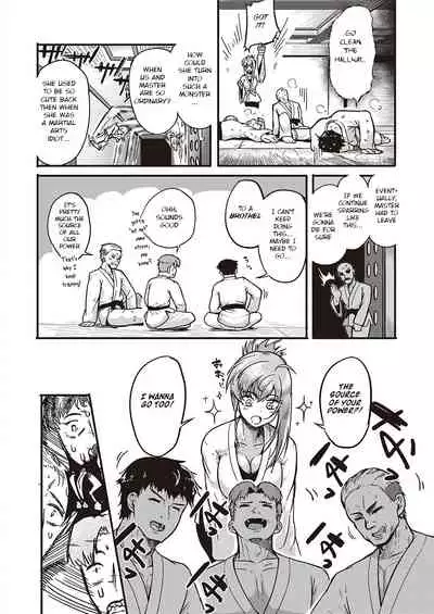 [Kapa] Tsuyo sa no Himitsu! (Comic ExE 29) [English] [BSN] [Digital]