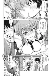 COMIC 0EX Vol. 30 2010-06