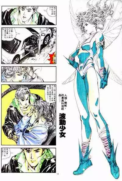 New A Moment of Romance~ Hadougirl