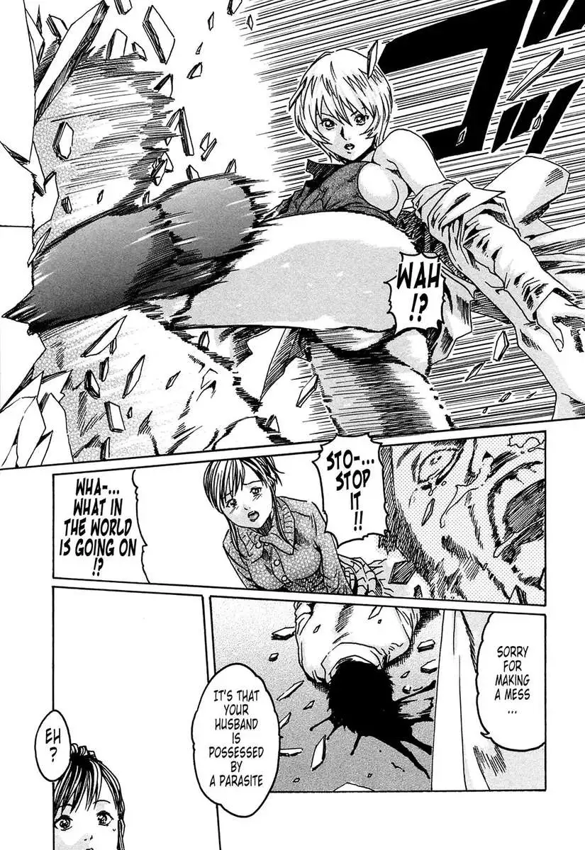 Parasite Doctor Suzune vol 1