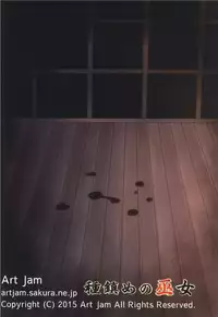 (C88) [Art Jam (Mitsumaro)] Taneshizume no Miko Maki no Yon ~Torawareshi Miko~