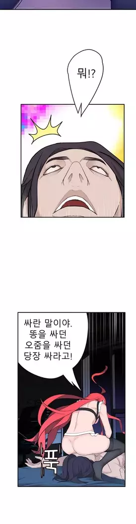 Tissue Thieves Ch.1-28