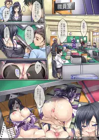 [Rip@Lip (Mizuhara Yuu)] Ienai Koto-2nd scene- [Chinese] [无毒汉化组] [Digital]