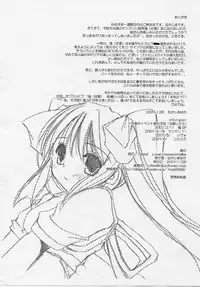 [Digital Lover] Mise Nani kato issho 2