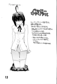 [Burning Hammer(Fukui Sora)] パッピーマテリアル (Mahou Sensei Negima!)