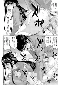 COMIC Aun 2013-01