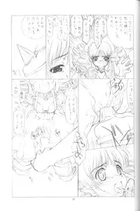 (C71) [UROBOROS (Utatane Hiroyuki)] The Snake Woman Show (Queen's Blade, Kodomo no Jikan)