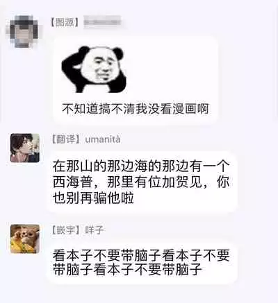 [Shichigatsu Motomi] Sonna Kao shite, Sasotteru? ~Dekiai Shachou to Migawari Omiaikekkon!?~ 1-7 | 這種表情，在誘惑我嗎？~溺愛社長和替身相親結婚！？ act.1 [Chinese] [拾荒者汉化组]