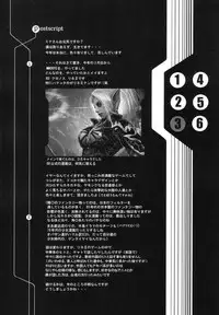 (C66) [2CV.SS Yoshimitu Asagi (Asagi Yoshimitsu)] Dengeki Juujo 4. 1/2 | Den Geki Gun Onna (Full Metal Alchemist)