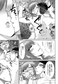 [Igarashi Shouno] Kochira Joshi Shain Senyou Seishorika - Sex Industry Division for Women's Employees Dedicated