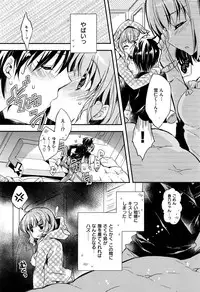 COMIC Kairakuten XTC Vol. 6