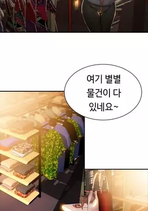 Kill the Dead Bastard Ch.0-17