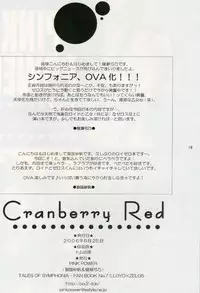 [PINK POWER (Mikuni Saho, Tatsune Yumino)] Cranberry Red (Tales of Symphonia)
