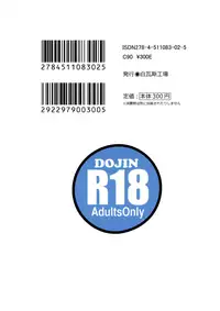 (C90) [Shiro Gas Koujou (Fushoku)] Kino no Tabi no Erohon II - the Erotic World (Kino no Tabi) [English] [Pedy]