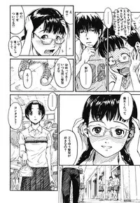 [Naruko Hanaharu] Shoujo Material