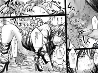 [D.H] Bitch Yuusha - Mamono Ochinpo Tannou Tour (Dragon Quest III)