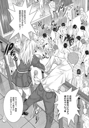 とくせん〜汁〜