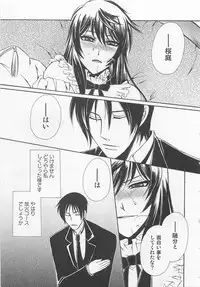 [Dr. Ten] Fujuun Mosaic