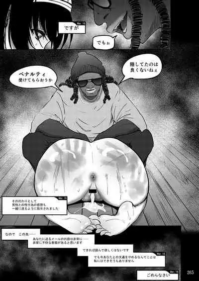 Sobabu Sakuhin Shuu II