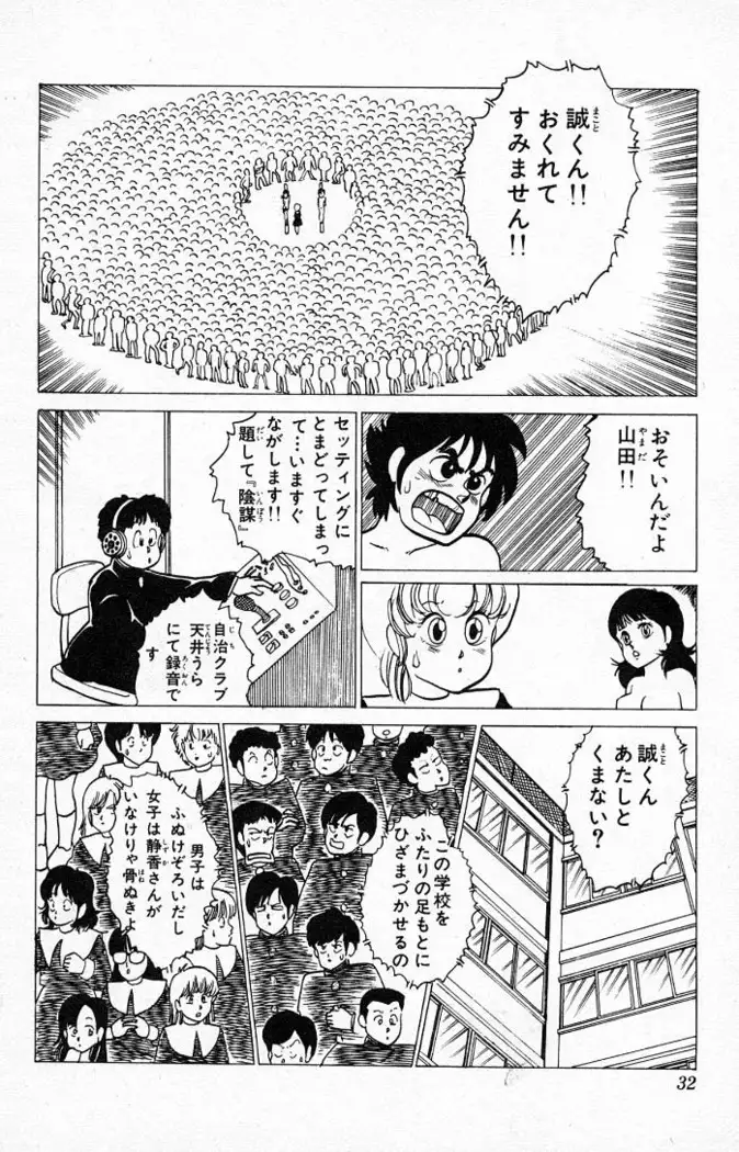 Yarukkya Kishi Vol. 01 - Vol. 06