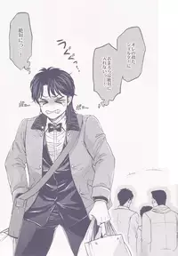 [NIKOMI (Miyamoto Rin)] SHITADUMI EXTRA! (Kaiji)