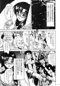 (C70) [RED CROW (Katakura Alicia)] Kokochiki (Kowloon Youma Gakuenki)