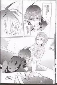 (MIRACLEFESTIV@L!!3) [Danmenz (Kakure)] Ano Kono Aho Ke wa ×××!? (THE IDOLM@STER SideM)