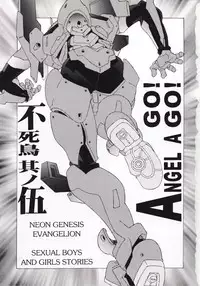 [TEAM PHOENIX (Various)] Angel A Go! Go! (Neon Genesis Evangelion)