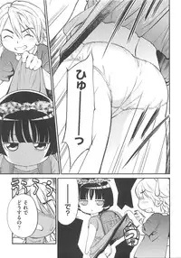 [Maka Fushigi] JS Kikaku - JS Standards