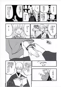 (Shuuki Reitaisai 3) [Shironegiya (miya9)] NEGIDAKU IV (Touhou Project)