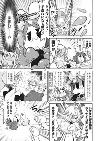 COMIC 0EX Vol. 18 2009-06