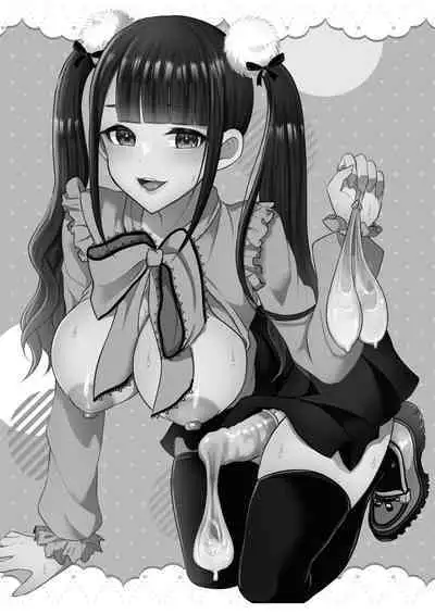 [Maltese (Runrun)] Boku no Jirai-kei Futanari-kanojo ha Seiyoku ga Tsuyosugiru. [Chinese] [Digital]