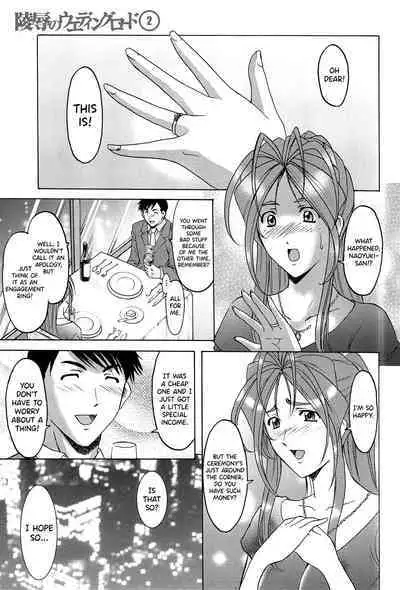 [Hoshino Ryuichi] Hitozuma Kaikan Acme Ochi [English] [biribiri]