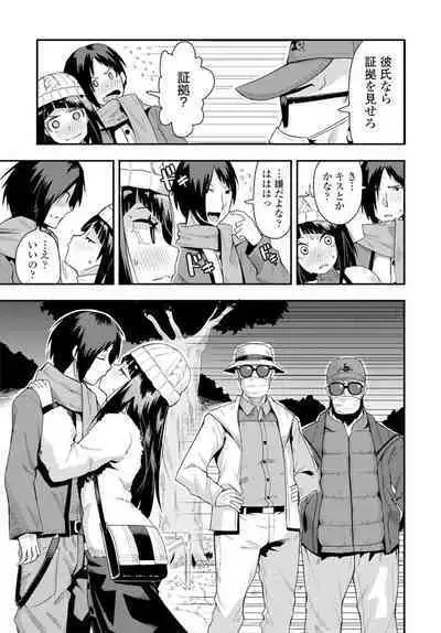 COMIC Penguin Club 2020-02