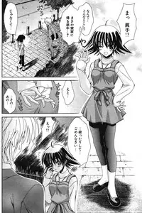 COMIC Potpourri Club 2004-01