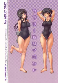 (C77) [Kensoh Ogawa] Lovely Kyousei Event (Amagami) (Decensored)