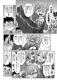 [Charlie Nishinaka] Cheers! 9