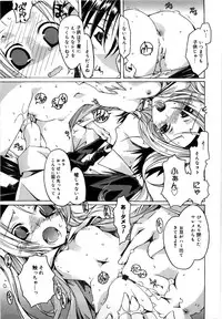 [Takasaki Takemaru] Fresh Goddess