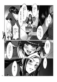 (C79) [Alice no Takarabako (Mizuryu Kei)] Maria-sama ga Miteru Baishun 4 + 1~3 Soushuuhen (Maria-sama ga Miteru)